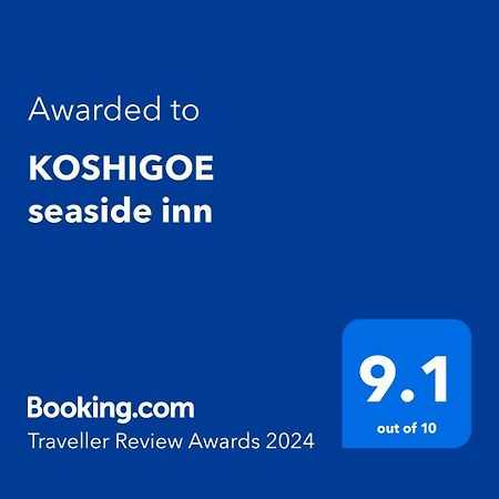 Koshigoe Seaside Inn Камакура Екстериор снимка