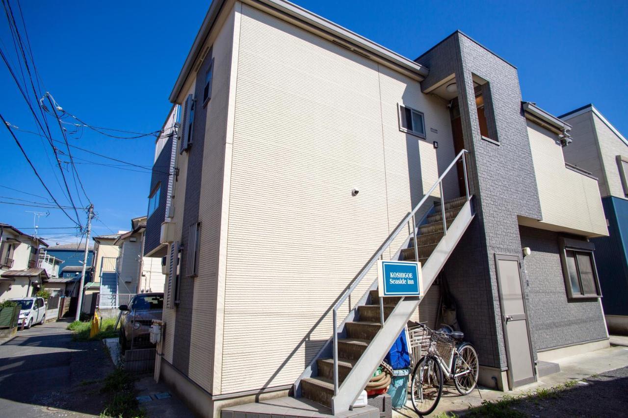 Koshigoe Seaside Inn Камакура Екстериор снимка