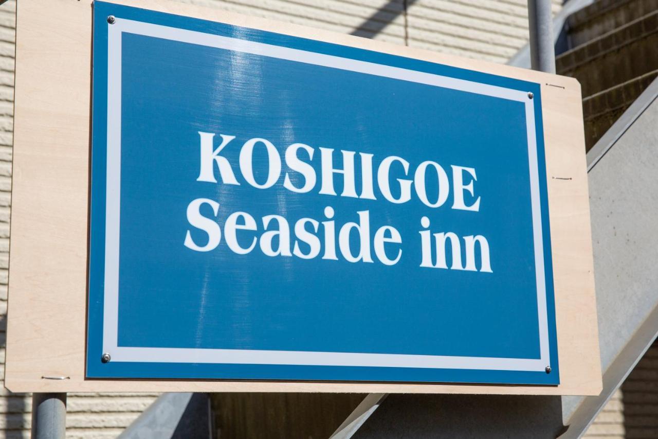 Koshigoe Seaside Inn Камакура Екстериор снимка