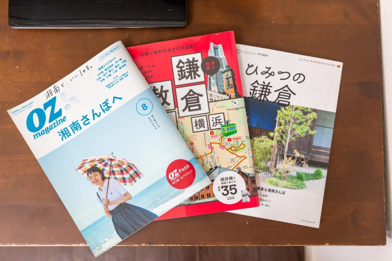 Koshigoe Seaside Inn Камакура Екстериор снимка